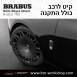 קיט BRABUS Rolls-Royce Ghost  - 