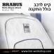 קיט BRABUS Rolls-Royce Ghost  - 