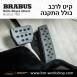 קיט BRABUS Rolls-Royce Ghost  - 