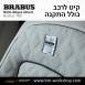 קיט BRABUS Rolls-Royce Ghost  - 