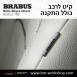 קיט BRABUS Rolls-Royce Ghost  - 