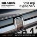 קיט BRABUS Rolls-Royce Ghost  - 