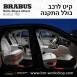 קיט BRABUS Rolls-Royce Ghost  - 