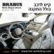 קיט BRABUS Rolls-Royce Ghost  - 