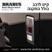 קיט BRABUS Rolls-Royce Ghost  - 