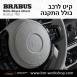 קיט BRABUS Rolls-Royce Ghost  - 