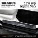 קיט BRABUS Rolls-Royce Ghost  - 