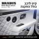 קיט BRABUS Rolls-Royce Ghost  - 