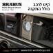 קיט BRABUS Rolls-Royce Ghost  - 