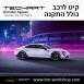 קיט TechArt לפורשה Taycan - 