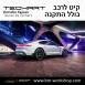 קיט TechArt לפורשה Taycan - 