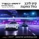 קיט TechArt לפורשה Taycan - 