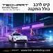 קיט TechArt לפורשה Taycan - 