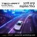 קיט TechArt לפורשה Taycan - 