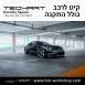 קיט TechArt לפורשה Taycan - 