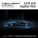 קיט TechArt לפורשה Taycan - 