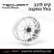 חישוקים לרכב פורשה מבית TechArt 4 - 