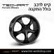 חישוקים לרכב פורשה מבית TechArt 3 - 