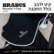 קיט BRABUS מרצדס-בנץ V-Class סוג V250 W447 - 