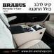 קיט BRABUS מרצדס-בנץ V-Class סוג V250 W447 - 