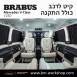 קיט BRABUS מרצדס-בנץ V-Class סוג V250 W447 - 