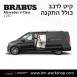 קיט BRABUS מרצדס-בנץ V-Class סוג V250 W447 - 