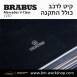 קיט BRABUS מרצדס-בנץ V-Class סוג V250 W447 - 