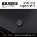 קיט BRABUS מרצדס-בנץ V-Class סוג V250 W447 - 