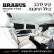 קיט BRABUS מרצדס-בנץ V-Class סוג V250 W447 - 