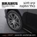 קיט BRABUS מרצדס-בנץ V-Class סוג V250 W447 - 