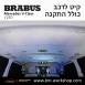 קיט BRABUS מרצדס-בנץ V-Class סוג V250 W447 - 