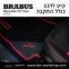 קיט BRABUS מרצדס-בנץ GT-Class סוג GT 63 X290  - 