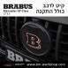 קיט BRABUS מרצדס-בנץ GT-Class סוג GT 63 X290  - 