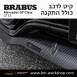 קיט BRABUS מרצדס-בנץ GT-Class סוג GT 63 X290  - 