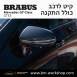 קיט BRABUS מרצדס-בנץ GT-Class סוג GT 63 X290  - 
