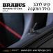 קיט BRABUS מרצדס-בנץ GT-Class סוג GT 63 X290  - 