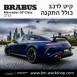 קיט BRABUS מרצדס-בנץ GT-Class סוג GT 63 X290  - 