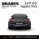 קיט BRABUS מרצדס-בנץ GT-Class סוג GT 63 X290  - 