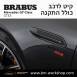 קיט BRABUS מרצדס-בנץ GT-Class סוג GT 63 X290  - 