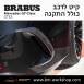 קיט BRABUS מרצדס-בנץ GT-Class סוג GT 63 X290  - 