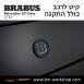 קיט BRABUS מרצדס-בנץ GT-Class סוג GT 63 X290  - 