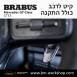 קיט BRABUS מרצדס-בנץ GT-Class סוג GT 63 X290  - 