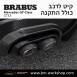 קיט BRABUS מרצדס-בנץ GT-Class סוג GT 63 X290  - 