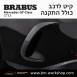 קיט BRABUS מרצדס-בנץ GT-Class סוג GT 63 X290  - 