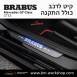 קיט BRABUS מרצדס-בנץ GT-Class סוג GT 63 X290  - 