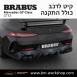 קיט BRABUS מרצדס-בנץ GT-Class סוג GT 63 X290  - 