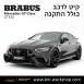 קיט BRABUS מרצדס-בנץ GT-Class סוג GT 63S X290  - 