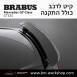 קיט BRABUS מרצדס-בנץ GT-Class סוג GT 63S X290  - 