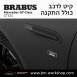 קיט BRABUS מרצדס-בנץ GT-Class סוג GT 63S X290  - 