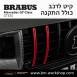 קיט BRABUS מרצדס-בנץ GT-Class סוג GT 63S X290  - 